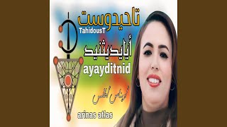 أريناس أطلس ايايديتنيد arinas atlas ayayditnid [upl. by Benisch156]