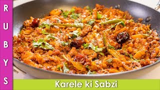 Karele ki Sabzi Bhuna Karela Bitter Gourd Recipe in Urdu Hindi  RKK [upl. by Wimsatt593]