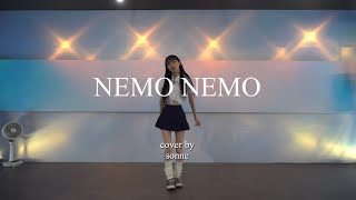 동탄댄스학원 동탄센터댄스  KPOP CLASS  NEMO NEMO  YENA  COVER BY SOYEON [upl. by Aaronson606]