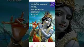 ఎంతటి వారైనా సరే Srigurujyothi spirituality [upl. by Nylhsoj]