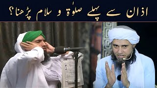 Azan Se Pehle Salat o Salam Parhna   Mufti Tariq Masood [upl. by Pen]