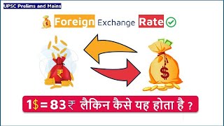 Know about Foreign Exchange Rate before your exam 😲Prelims 2024 [upl. by Blaze]