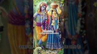 brahma samhita iskcon krishna radharani [upl. by Noirda]