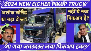 2024 New Eicher PikUp Truck Price Mileage amp Specifications [upl. by Jasisa200]