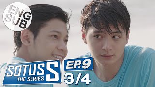 Eng Sub Sotus S The Series  EP9 34 [upl. by Ewnihc26]