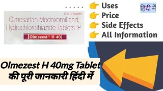 Olmezest H 40mg Tablet Uses Benefits Price Side Effects Full Information in Hindi [upl. by Inoj]