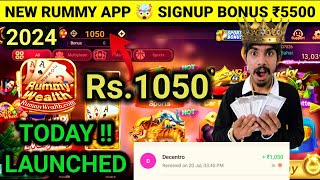 Rummy Wealth  Rummy Wealth App Link  Rummy Wealth App Link Download  Rummy Wealth Apk Link [upl. by Subak]