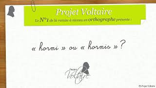 « hormi » ou « hormis »   Lorthographe avec Projet Voltaire  Lorthographe avec Projet Voltaire [upl. by Aronas96]