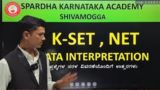 KSETNET 2023Data Interpretationದತ್ತಾಂಶ ವಿಂಗಡಣೆ amp ವಿಶ್ಲೇಷಣೆMallikarjun AH DvgSPARDHA KARNATAKA [upl. by Nuahsal744]