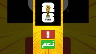 كم اجابة صحيحة حصلت عليها ؟ ميسي footballplayer cr7 footballquiz [upl. by Danette]