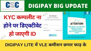 Digipay Lite Registration  Digipay Lite Kyc Login  Digipay Lite App Download Vle Commission [upl. by Zeculon]