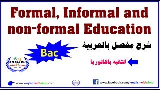 Formal Informal and NonFormal Education درس الثانية باكالوريا [upl. by Yatnuahs]