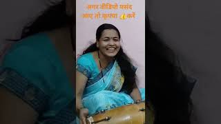 ullu ka pattha bna diya reeeeee🤣🤣🤣🤣🤣🤣🤣 lokgeet viral geet languriya viralshorts trending [upl. by Jaquenette]