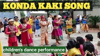 Konda kaki video song  childrens dance performance  childrens day  ‎VDSactivities [upl. by Elatia269]