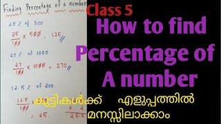 Find out the percentage of A numberhow to calculate percentageclass 5 [upl. by Ahsinnor102]