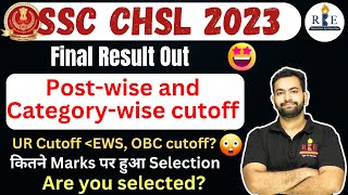 SSC CHSL 2023 Final Result Out🔥💪 Categorywise amp postwise cutoff Are you selected [upl. by Catherina]