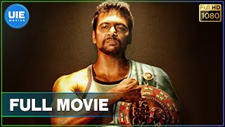 Bhooloham  Tamil Full Movie  Jayam Ravi  Trisha  N Kalyanakrishnan  Srikanth Deva [upl. by Hawley]