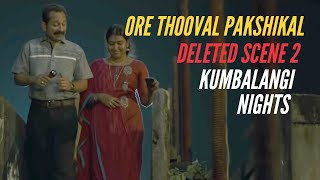 ഒരേ തൂവൽ പക്ഷികൾ  Deleted Scene 2  Kumbalangi Nights [upl. by Hairehcaz]