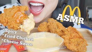 ASMR McDonalds Spicy CHEESY FRIED CHICKEN SATISFYING CRUNCH EATING SOUNDS  NO TALKING  SASASMR [upl. by Yuille109]