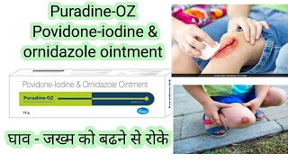 PuradineOZ  Povidoneiodine amp ornidazole ointment घाव  जख्म को बढने से रोके [upl. by Avot]