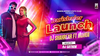 Barishaler Launch Remix  Dj Sathon  DJ Shahrear  Sadia Ethila  Mohua  BANGLADESH 4 DJS CLUB [upl. by Kiel]