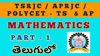 Polycet Coaching Classes in Telugu  TS  AP  Mathematics Part1 [upl. by Ynattib]