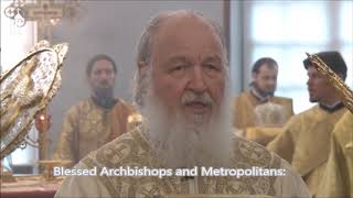 Orthodox Patriarch of Moscow does not commemorate Patriarch of Constantinople Bartholomew [upl. by Ativet]