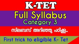 Ktet category 3 Full Syllabus  സിലബസ് അറിഞ്ഞു പഠിക്കൂSyllabus explanation ktet 2021 [upl. by Maximilien684]