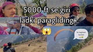 Manali 🏔️ M paragliding ki vajah se Hui ladki Ki maut 😰☠️ [upl. by Aralomo]