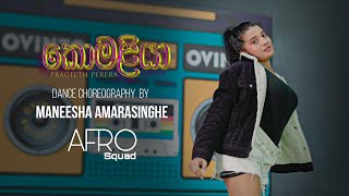 Komaliya කොමලියා  Dance Cover by Maneesha Amarasinghe [upl. by Swords]