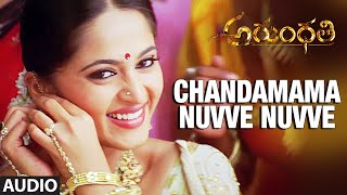 Chandamama Nuvve Nuvve Full Song Audio  quotArundhatiquot  Anushka Shetty Sonu Sood  Telugu Songs [upl. by Snah]