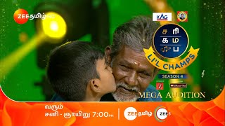 Saregamapa Li’l Champs Season 4 Mega Audition  Sat amp Sun 7 PM  07 Nov 24  Promo  Zee Tamil [upl. by Eanerb]