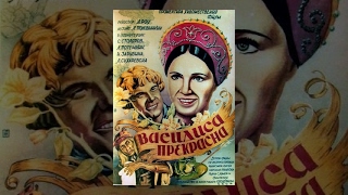 Vasilisa the Beautiful 1939 movie [upl. by Carolina]