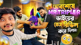 অবশেষে Mr Triple R ভাইয়ের ফেস রিভিল করে দিলাম খুলনাতে নিয়ে এসে সবাই মিলে 😺 [upl. by Hsihsa333]