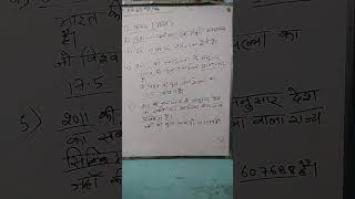 Jansankhya class 9th important notes in Hindi [upl. by Attennaj]