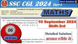 SSC CGL 2024 Tier1  10 Sept 2024  shift3rd   SSC CGL CHSL CPO Maths By Vikash Sir [upl. by Riancho]