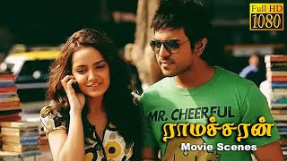 நீ உண்மையே மட்டும் தா பேசுவனே  Ramcharan  Tamil Movie Scenes  Ramcharan Genelia [upl. by Airda213]