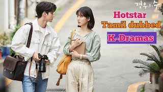 Top 5 KDramas that will blow your heart [upl. by Tiat]