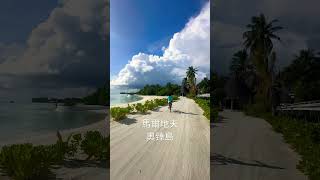 馬爾地夫Maldives 奧臻島Ozen老男人Fred [upl. by Lepp]