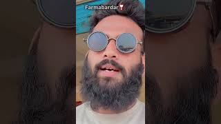 FARMABARDAR BETI BANGAI❤️trending trendingshorts viral viralshort viralvideo Shoaib08 [upl. by Violette]