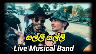 Salli Salli  සල්ලි සල්ලි  Live Musical Show 2023  Sarith And Surith 2023 Show [upl. by Ame315]