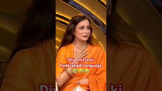 Diya mirza ki hyderabadi language🤣😅😂 shorts diyamirza funny [upl. by Nur190]