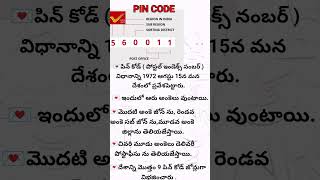 Pin codegk most important gk for all competitive exams [upl. by Alexandrina]