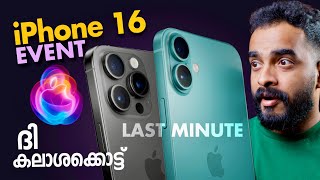 iPhone 16 Last Minute Leaks  iOS 18  AirPods 4  Apple Watch 10SE  AppleIntelligence  Malayalam [upl. by Canotas]