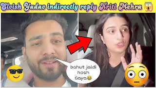 😱Elvish yadav reply to kirti mehra😎 ElvishYadavVlogs KirtiMehra elvishyadav [upl. by Eidnew]