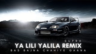 Yalili Yalila Remix Slowed Reverb  Supra [upl. by Linoel]