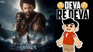 Devara Movie Review  New Movie  Jr NTR  Saif Ali Khan  Jay Kumar Sahu [upl. by Tavey]