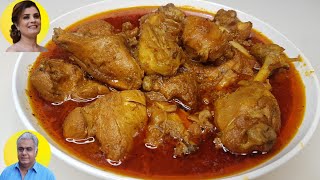 Chicken Curry Recipe  2KG Curry Chicken  Chicken Recipe [upl. by Isabelle]