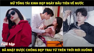 Nữ tổng tài xinh đẹp ngày đầu tiên về nước đã nhặt được chồng đẹp trai từ trên trời rơi xuống [upl. by Seravart]