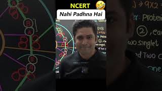 Funny Moment 😂🤣Rupesh Chaudhary Sir Botany One Shot PW  NCERT Reading shorts [upl. by Mycah12]